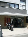 Wejście główne do Hombu Dojo